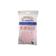 퀴누가와컴퍼니 초흡수 속건!! 헤어 드라이 캡 듀라피드 핑크