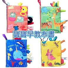 Kidsbooks寶寶早教布書，柔軟布料，多主題設計，啟蒙認知，互動玩具, 1, S456-花園尾巴