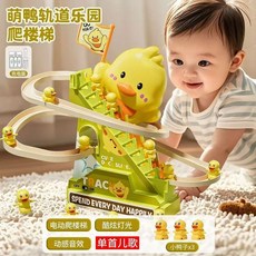 電動爬樓梯軌道玩具 兒童溜滑梯遊戲組, 1個, 【常規款單歌】爬梯鴨-充電套裝,配3只小鴨