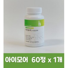 imore 성장기 아이영양제 : 아이하이 : 아이모어 : 비타민 + 미네랄 + 면역기능, 1박스, 90g