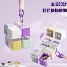 魔方藥盒 磁吸密封 藥盒分裝 隨身藥盒 密封防潮隨身藥盒 一週分裝藥盒, 帶掛繩【多色彩】加固卡扣丨密封防潮,【魔方收納藥盒】八格收納不混淆, 1個