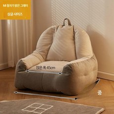 1인 2인용 등받이 침실 소파 푹신 편한 소파 집순이 가정용 캐주얼 다다미 소파, X_싱글 업그레이드 두꺼워진 라이트 그레이