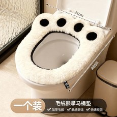 YOUQIN 毛絨熊掌馬桶墊 適用於各種馬桶形狀, 1個, 大熊掌毛絨款馬桶墊-黑白色