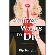 (영문도서)Aubrey Wants to Die Hardcover, Hanover Square Press, English, 9781335001436