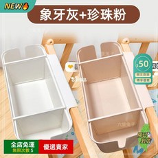 A11 嬰兒床邊掛籃 尿布收納袋 多功能儲物筐, 象牙灰+珍珠粉, 1個