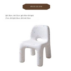 책상의자세트 미니 아트코너 인테리어 감성디자인 북유럽풍, 도트 화이트-일 의자 용두꺼운 PE