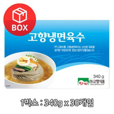 고향식품 냉면육수 (), 340g, 30개