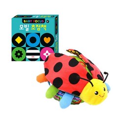 애플비 베스트 입체북 우리아기 첫 헝겊책 무당벌레는내친구와 초점책세트