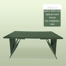 (MM-G) 특대형 차량용 접이식 테이블 노트북 거치대 학생용 경량 자동차 트레이, 클래식포레스트그린, 1개
