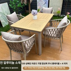 ayoo 야장테이블 테이블의자세트 포차테이블, 플라스틱우드 120x80 롱테이블4인
