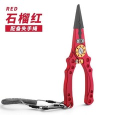 路亞釣魚鉗 釣魚鉗 脫鈎鉗 多功能路亞鉗 摘鉤鉗 多功能路亞鉗專用鉗一整套二閤一專業級鉗子魚綫剪誘鉺開環摘鈎鉗, 紅色+失手繩+牛津袋1990*, 1個