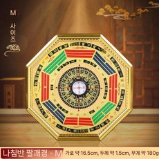 풍수지리 나침반 순동 순수구리 나경 팔괘 현관 창문 일반형, 1개, 중형