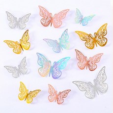 DIY 3D 입체나비 벽장식 홈데코 인테리어 스티커 SET, C골드 (604805)