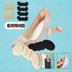 [프레쉬뉴] 남자 여자 벗겨지지않는 구두 운동화 발 보호 쿠션 뒤꿈치 패드 4쌍 블랙 베이지