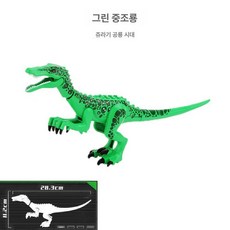쥬라기월드 공룡 기지 블럭 브릭 호환 티라노 조립 장난감 세트 홈데코, 1개, 그린 헤비 클로