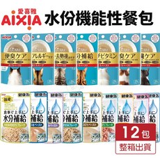 AIXIA 愛喜雅 水分補給軟包 我愛機能性餐包 健康補給軟包 貓餐包 12包組, 1個, 我愛機能性 清新口氣-鮪泥狀35g