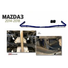 Hardrace 可調 19mm 後防傾桿 Mazda3 14 15 16 17 18 專用, 1個