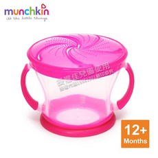 美國 munchkin 防漏零食杯-粉, 1個