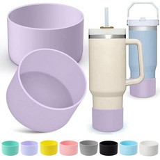 실리콘 텀블러 바닥커버 긁힘방지 컵홀더 호환 악세서리 받침대 물병 부츠 꾸미기, 라이트퍼플, 1개