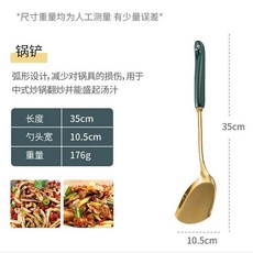 북유럽 조리도구 7종 세트 집들이선물 키친툴 신혼부부 A5, T. 싱글 스패츌라 그린 골드