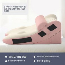 루미브 역류성식도염베개 역류방지 완화 숙면