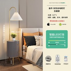 스탠드 협탁 수납 침실 조명 무드등 북유럽 플로어 거실 깃털, 31 커버 그레이 캐비넷라이트 무선충전 12W리모컨디셔