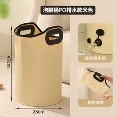 便攜防滑提手 一秒摺疊 加水即用, 1個, 米色-普通款款摺叠泡脚桶