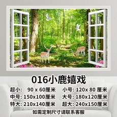 풍경 벽 스티커 가짜 창문 장식 모조 스티커 접착식 그림 거실 소파 배경 벽화 침실 스티커, P. 놀이