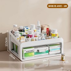 서랍장 수납함 약국 보관함 정리함 상자 약통 4단 가정용 영양제 흰색 중간형, 1개, N. 클래식 스타일 넉넉한 2단 레이어 스타일 화이트