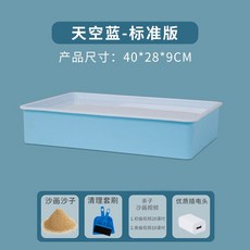 샌드 아트 박스 보드 모래 놀이 샌드아트 모래판 대형 상자 드로잉, J, 1개