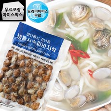 제이케이푸드 Y. 아토 (자숙) 피바지락 500g (드라이) 손질 냉동 바지락, 1개