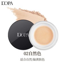LOPA 霧紗羽光定妝散粉 柔焦細膩啞光霧面, 1個, 02#自然色,15g