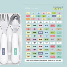 배경없이 이름만 붙이는 판박이네임스티커 이름표스티커 반영구, 1개, 1개입, 11 컬러견출지