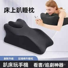 智能多場景通用趴睡記憶棉異形枕辦公車載必備透氣可拆, 淺灰,趴睡枕+小枕頭