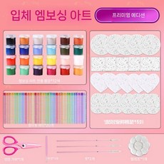 인터넷인기 거품 질감 페인팅 스펀지 놀이 수분 흡수 수제 DIY 미술놀이 스펀지붓, 폼 질감 페인팅 디럭스