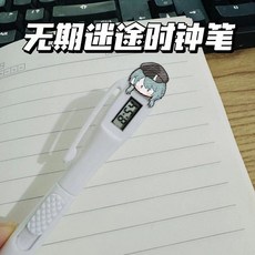 小新の雜貨鋪 無期迷途時鐘筆 瑟琳卓雅夜鶯局長考試靜音直液式按動筆, 1個, 備用貼片,無期迷途豆豆眼時鐘筆-新款