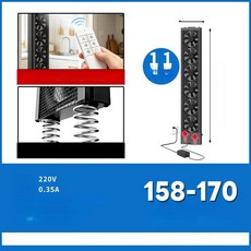 이든아카이브 무타공환풍기 소형환풍기 환기 욕실, 0x0x0mm, 무선 158-170cm 12cm 무선 5 단, 기본 색상