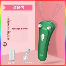 실 면도 얼굴솜털 모근제거기 면도기 실제모, 매력적인 녹색