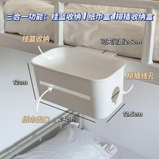 嬰兒床邊掛籃收納盒 多功能可掛式寶寶尿不溼雜物掛袋, 1個, 單個裝嬰兒掛籃 三合一