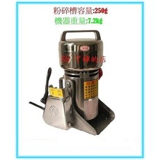 盈慶牌 高速粉碎機/磨粉機 傾斜式-台灣製(110V)附發票*ㄚ樟的店, (含稅)4兩裝粉碎機=傾斜式, (含稅)4兩裝粉碎機=傾斜式