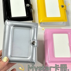 高級感鏡面星星卡冊3寸拍立得照片收納相冊長方形星星款相冊, 黃色星星卡冊,關注優先發