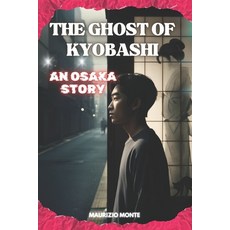 (영문도서) The Ghost of Kyobashi: An Osaka Story Paperback, Independently Published, English, 9798345224878