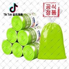 hihia-58 의 쑥 모기 퇴치 쓰레기 봉투! 조임끈형 두꺼운 고급스러운 청소 봉투, 200개