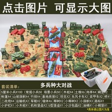 전쟁 피규어 모형 밀리터리 전투함 군인 놀이 제2차 세계 대전 탱크 비행기 미사일 장갑차 병사 모래 장면 장난감, [19] 다인 전투 + 보관함 (설계도 포함)