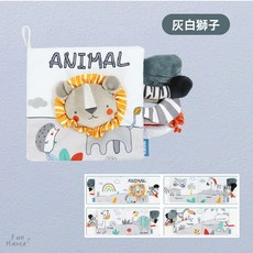嬰幼兒觸摸書 寶寶布書 響紙玩具, 立體獅子布書