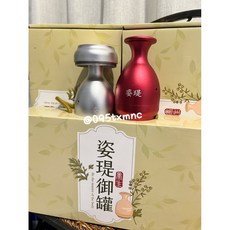 姿瑅 溫罐器（姿瑅養生御罐）現貨供應, 銀, 1個