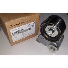 현대모비스 현대자동차 그랜져 TG 산타페 09 기아자동차 K7 24840-3E500 텐쇼너 암 24840-3E500 모비스 순정 신품 248403E500