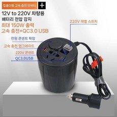 FIFINE USB XLR 터치 또는 음소거 마이크 사운드 녹음용-K688 볼륨 쇼크 헤드폰 PC 카드 잭, 2. 150W 고속충전 컨버터(12V-220V)