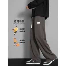 慵懶風男士休閒衛褲 2026春季新款 寬鬆直筒闊腿長褲, M码 建议体重（50-62.5公斤）, 深灰色