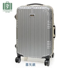 亞欣皮件 COMMODORE 美麗華戰車9939行李箱/24吋(霧面外觀/TSA海關鎖/雙片輪)